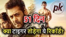 Salman Khan की Film Tiger Zinda Hai ने पूरे किए 7 Weeks, देखिए 51st Days का Box Office Collection
