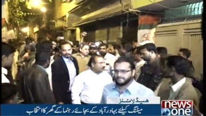 NewsONE Headlines 5AM | 11-Feb-2018