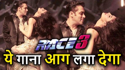 Race 3 के Romantic Song में Salman Khan और Jacqueline Fernandez लगाएंगे Bangkok के Beach पर Aag