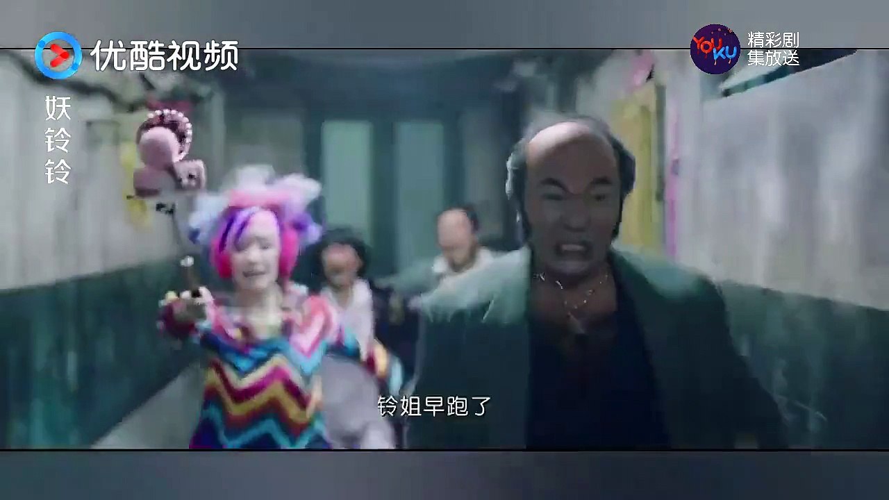 《妖铃铃 Demon bell》一群人组队抓鬼，看到鬼的样子，吓的掉头就跑