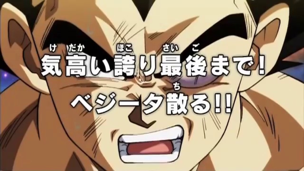 Dragon Ball Super Capitulo 128 Avance Vegeta vs Jiren Revancha