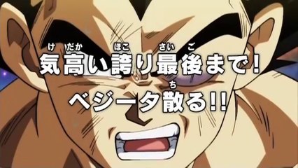 Dragon Ball Super Capitulo 128 Avance Vegeta vs Jiren Revancha