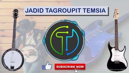 tagroupit ait laman oudaden tarraget imad ait lassel