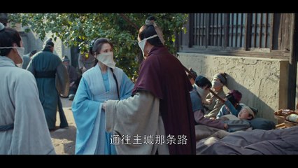 琅琊榜之风起长林 20 (高清) HD