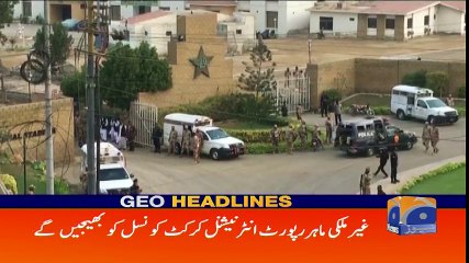 Geo Headlines - 09 AM - 11 February 2018