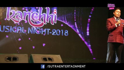 KANCHHI MUSICAL NIGHT - 2018 सन्दीप क्षेत्रीले पेट दुख्ने गरी हसाए | Sandeep Chhetri New Comedy Show