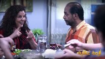 اعلان مسلسل أزمة عائلية HD  على شوف دراما في رمضان 2017