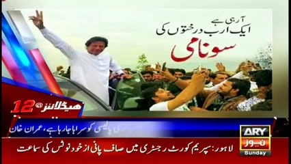 Headlines – 1200 11th February 2018