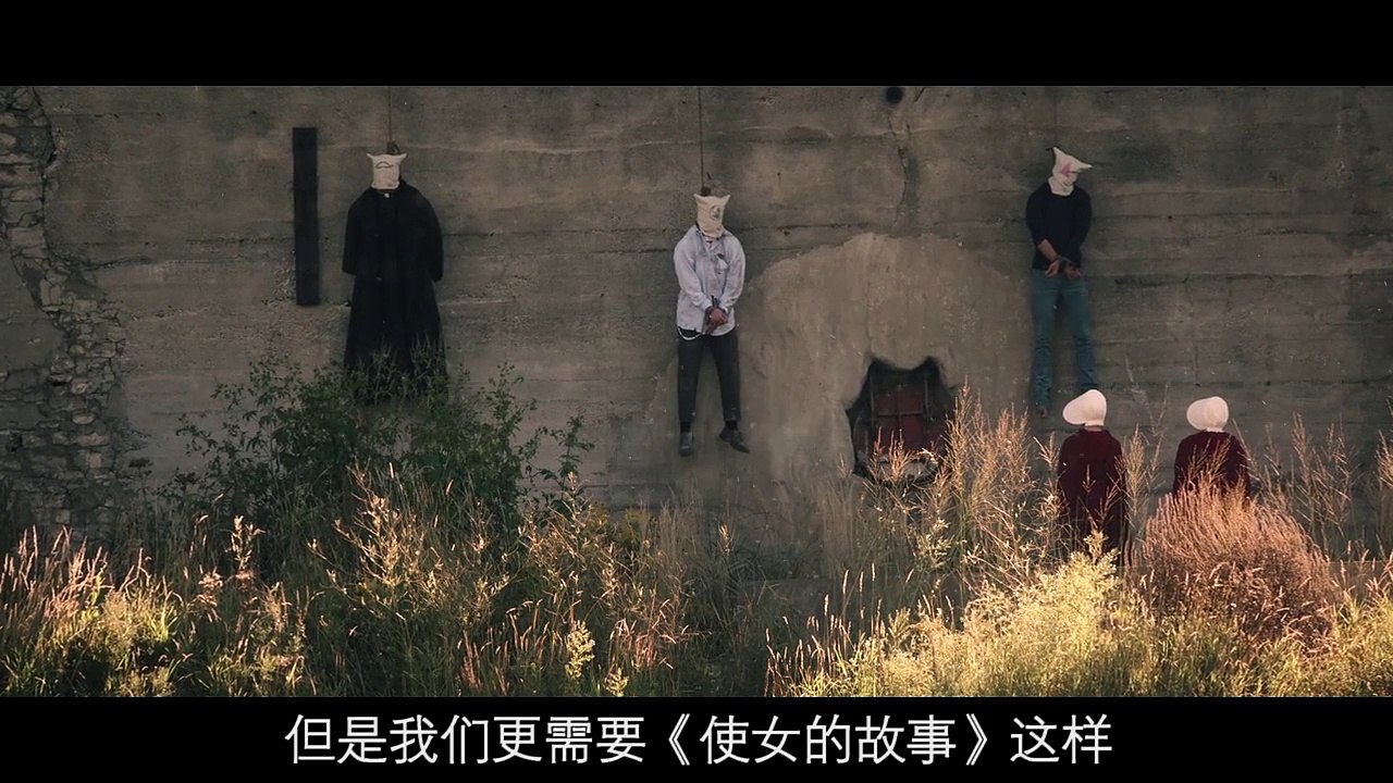 《使女的故事 The Handmaid's Tale》2017年最压抑、最恐怖、同时最好的美剧