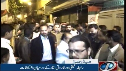 NewsONE Headlines 11AM | 11-Feb-2018