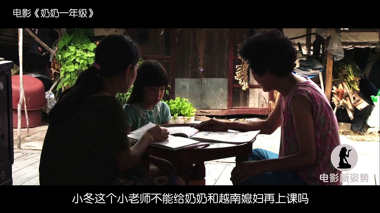 《奶奶的一年级 할머니는 일학년  Granny Goes to School》韩国高分感人电影 70岁老奶奶读小学一年级 上学原因令人感动