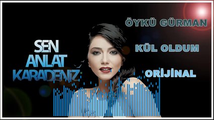 Öykü Gürman - Kül Oldum(Sen Anlat Karadeniz Dizi Müzikleri2018)