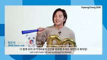 JANG KEUN SUK [ENG SUB] PYEONGCHANG2018 SPECİAL VİDEO MESSAGE 08.02.2018