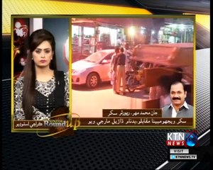 Sindh Round Up- 10 PM- 10th February 2018
