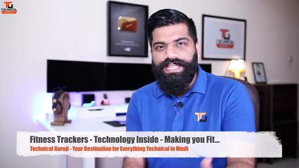 Fitness Trackers Technology Inside Making you Fit