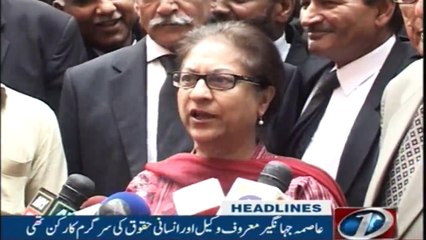 NewsONE Headlines 3PM | 11-Feb-2018