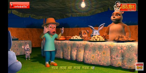 bandar mama kids song's