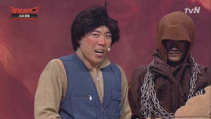 ′흐미~ 화딱지 나는구먼′ 양세찬, 또 새 유행어?