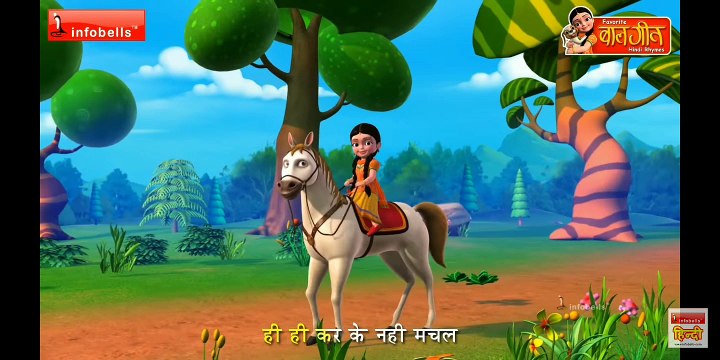 Chal mara goda chal chal chal mara goda chal chal kids song