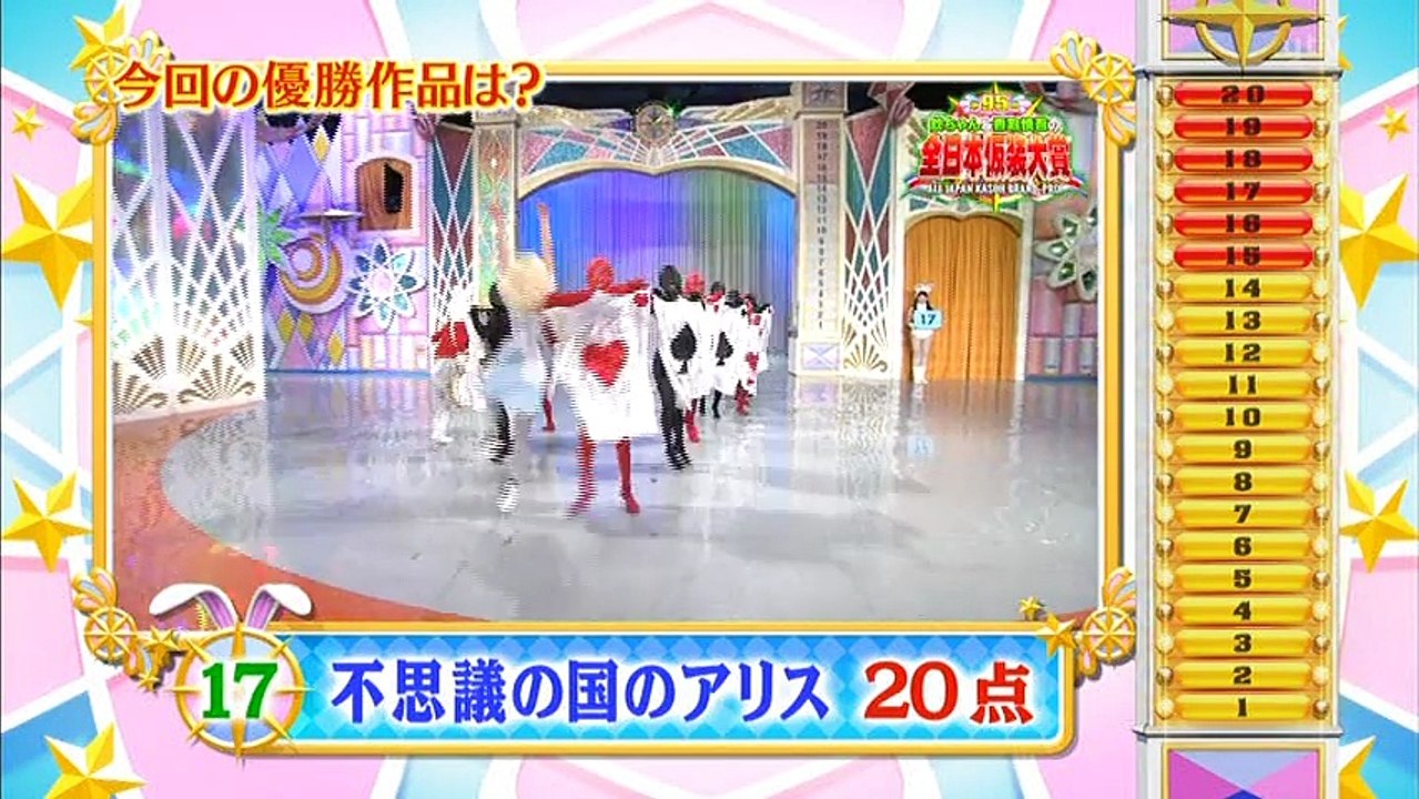 95回合格作品