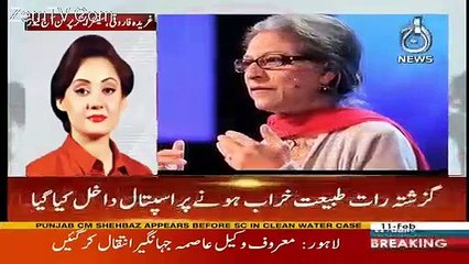 What Asma Jahangir Said To Anchor