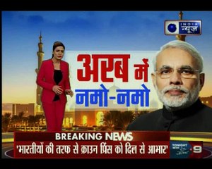 दुबई में मोदी मैजिक के बाद, UAE से ओमान रवाना हुए पीएम नरेंद्र मोदी