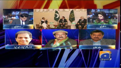 Geo Bulletin - 03 PM - 11 February 2018