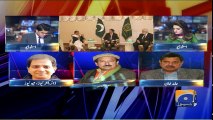 Geo Bulletin - 03 PM - 11 February 2018