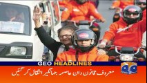 Geo Headlines - 07 PM - 11 February 2018