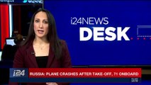 i24NEWS DESK | Russia: plane crashes after take-off, 71 onboard | Sunday, February 11th 2018
