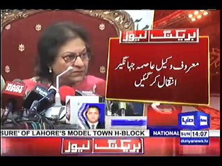 Breaking News:- Asma Jahangir Passes Away