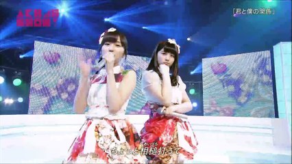 君と僕の関係 大島涼花 大和田南那 -AKB48SHOW- #120