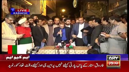 Dr Farooq Sattar press conference - 11th February 2018