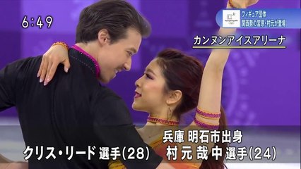 2/11 平昌 団体予選 宮原SP・村元・リード組SD リザルト