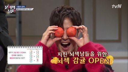 왜 귤에는 씨가 없을까? (feat. TV왕 현무)