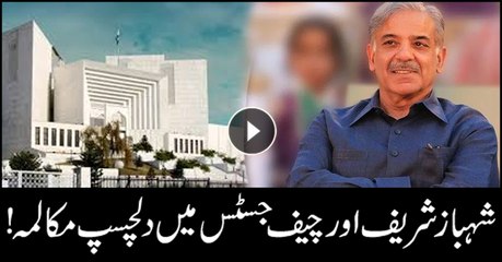 Fascinating  titbits between Shehbaz Sharif and chief justice