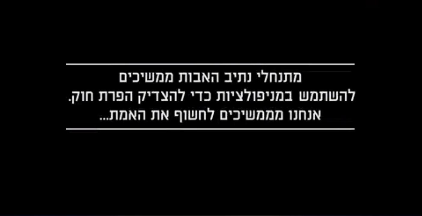 נתיב אבות