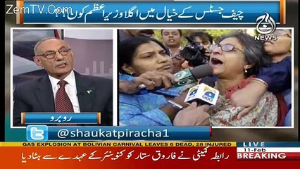 Rubaru– 11th February 2018