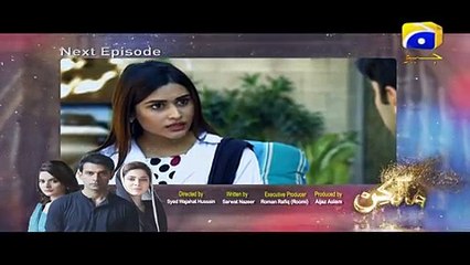 Malkin - Episode 27 Teaser | Har Pal Geo