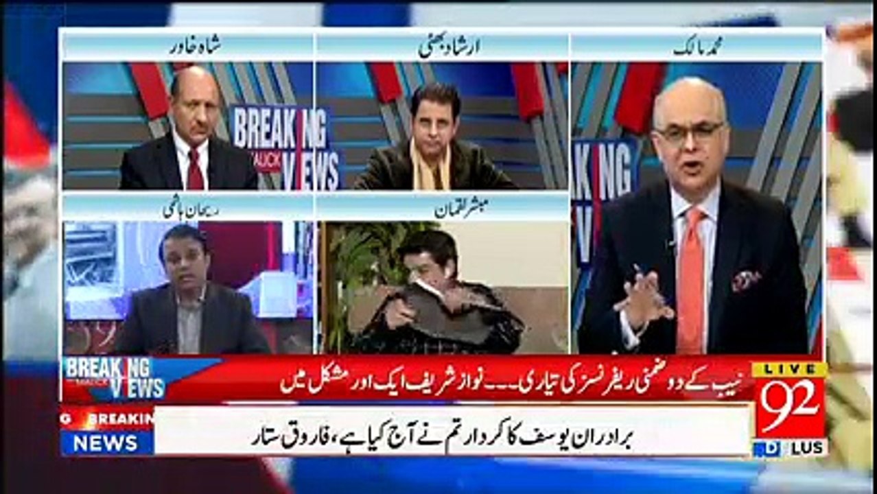 Breaking Views With Malick - 11th February 2018