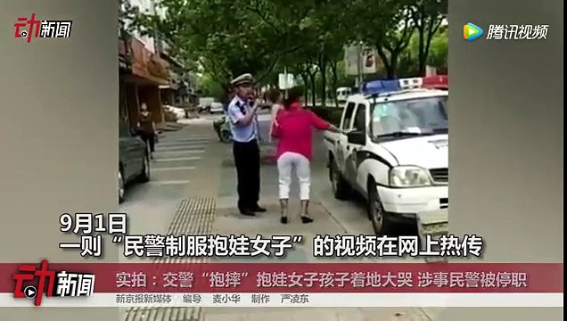 Cop Slams Woman, Holding Toddler, To The Sidewalk