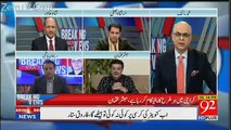 Breaking Views with Malick - 11th February 2018