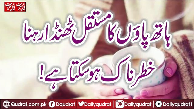 Standing cold hands can be dangerous!