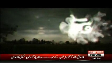 Woh Kya Hai - 11th February 2018