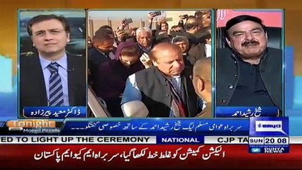 Tonight with Moeed Pirzada – 11th February 2018
