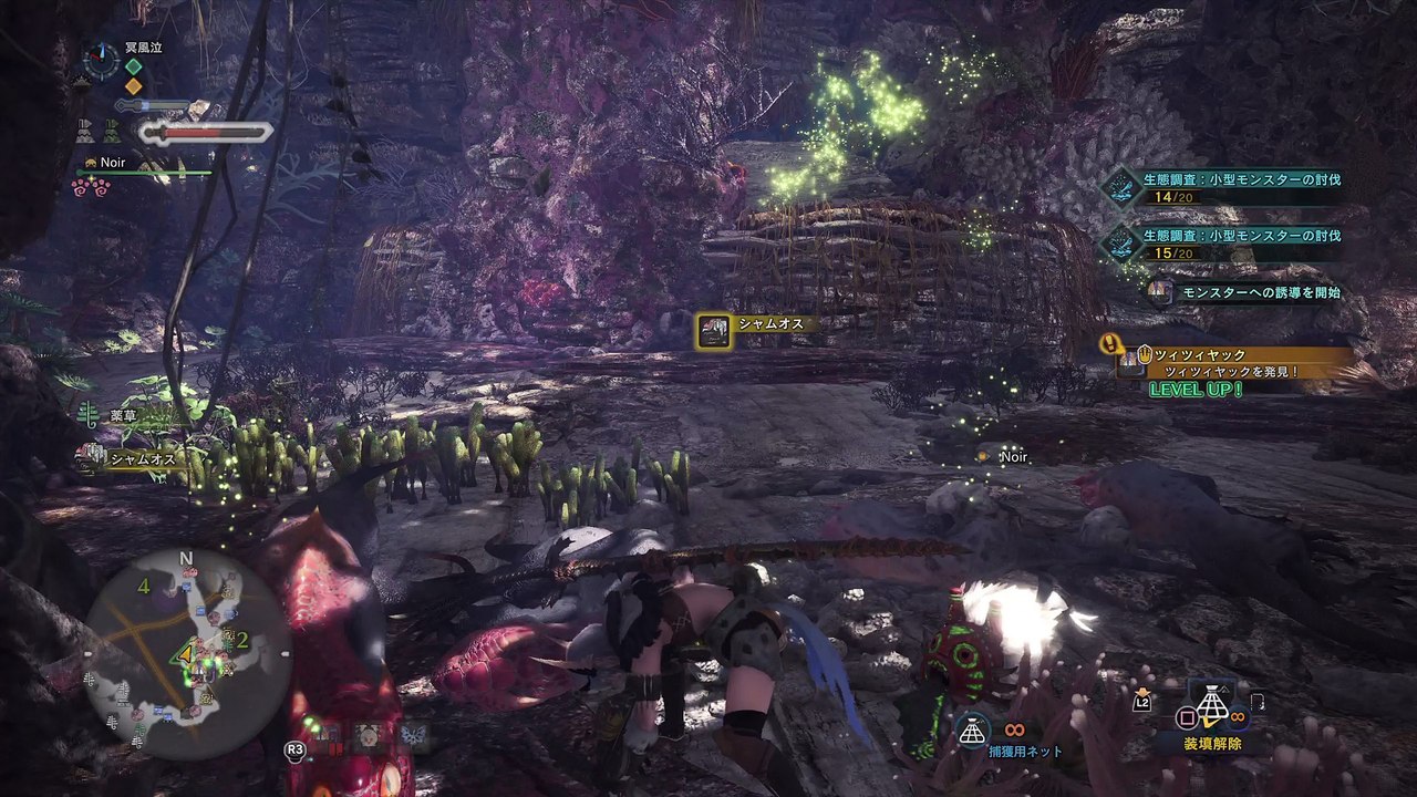 モンスターハンター：ワールド　山手線