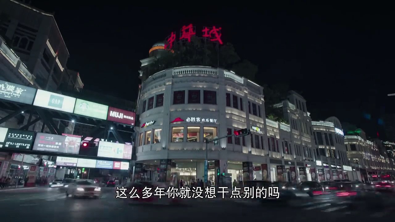 Flowers Shall Send Us on Our Way (Memories of Love)  Episode 2