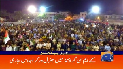 Geo Headlines - 10 PM - 11 February 2018