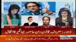 Asma Shirazi Got Emotional While Talking About Asma Jhangir