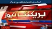 MQM-P Rabita Committee Removes farooq Sattar As Party Convener